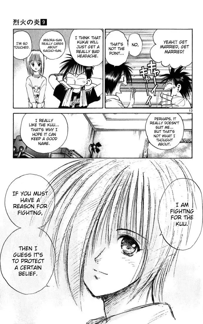 Flame of Recca Chapter 80 13